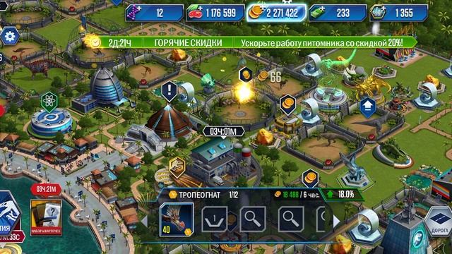 игра в динозавров