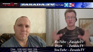 НЕ про Украину воще