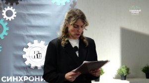 ПУЛЬС РАЗВИТИЯ, 13.02.2026