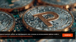 Набиуллина удивилась попыткам Евросоюза запретить цифровой рубль