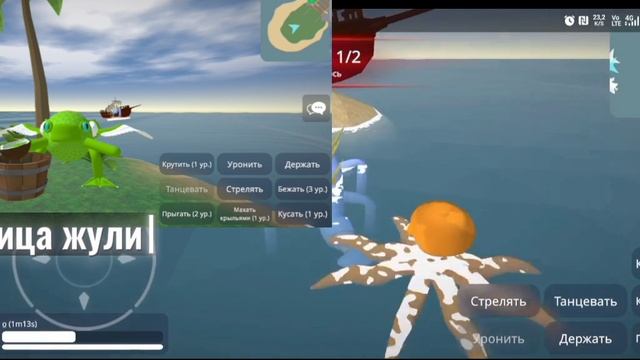 обзор на остров в нашей игре Create смотреть онлайн