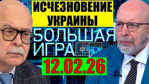 Большая игра - Обход Львова?