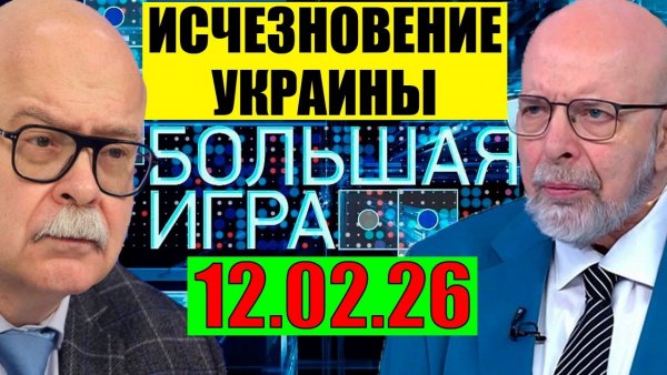 Большая игра - Обход Львова?