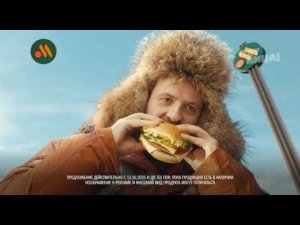 Анонс и рекламный блок канала Пятница! 03.11.2025