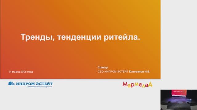 ПРЕЗЕНТАЦИЯ НОВОГО ИНТЕРЬЕРНОГО И DIY-КЛАСТЕРА В ОРЕНБУРГЕ