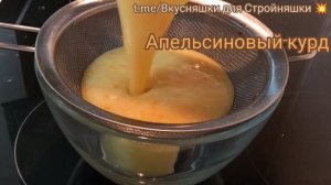 Апельсиновый чизкейк. Без муки и без сахара.mp4