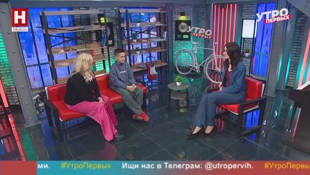 Надежда Лутошкина и Иван Шевченко. «Останься. Детство» | УТРО ПЕРВЫХ