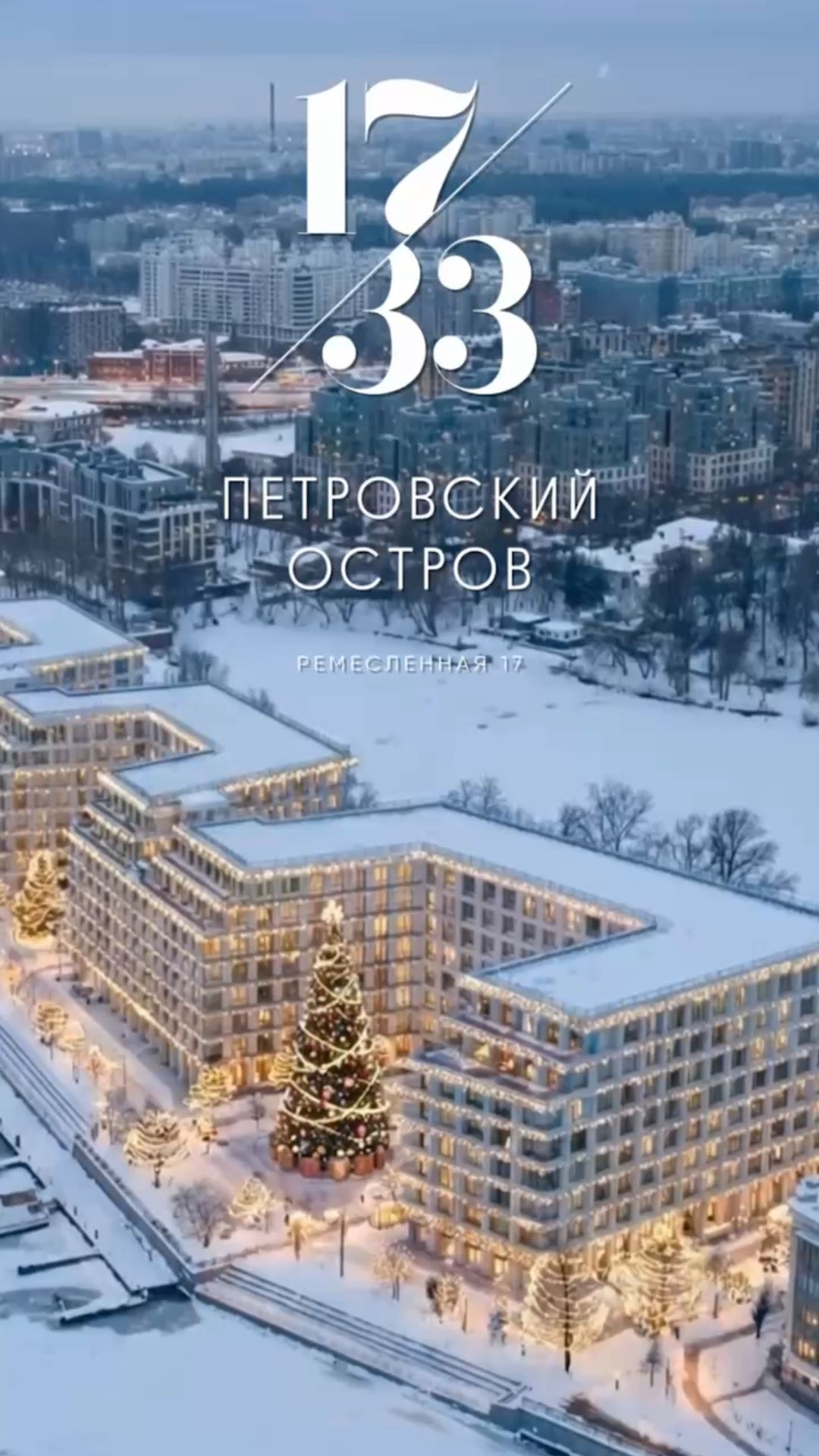 Семейная резиденция в Residence