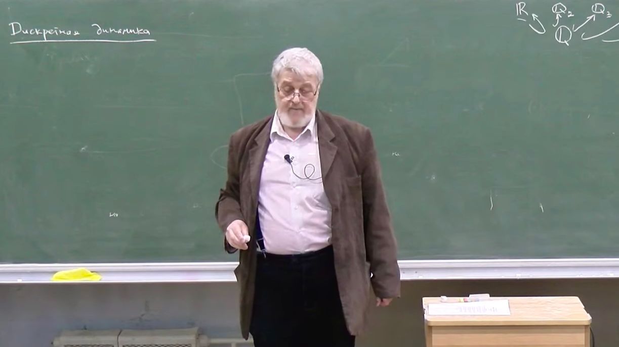 Введение в адельную демократию. Лекция 1, Г.Б.Шабат смотреть онлайн