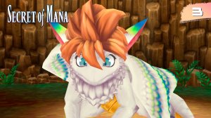 Secret of Mana - #3 Поиски Дракона [no comments]