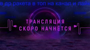 ок начало каникул