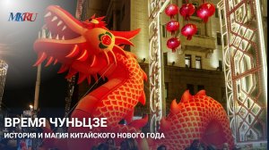 Почему китайский Новый год наступает «не по расписанию»