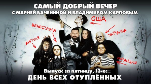 Новые переговоры по Украине, очередное унижение Зеленского, споры вокруг Олимпиады | 13.02.2026