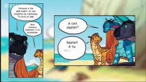 🩵Потерянная принцесса🩵🐉Драконья сага🐉 Русская озвучка