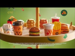 Спонсор показа, анонсы, федеральный и региональный рекламные блоки СТС-Тула 12.06.2025