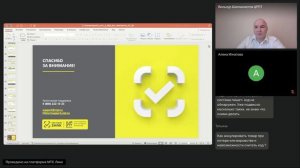 Открытый микрофон по вопросам ЭДО. Маркировка ветеринарных препаратов