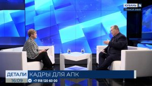 Людмила Терновая: в прошлом году мы обучили 250 педагогов для агротехклассов