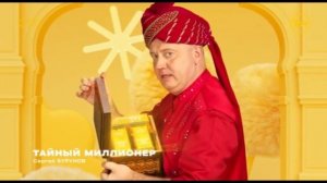 Зимняя заставка СТС 01.2026