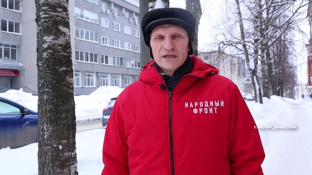 Новости Кирова 12.02.26 смотреть онлайн