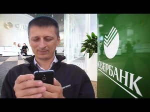 Довел зека до истерики в банке!