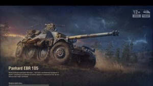 Мир Танков (Lesta)