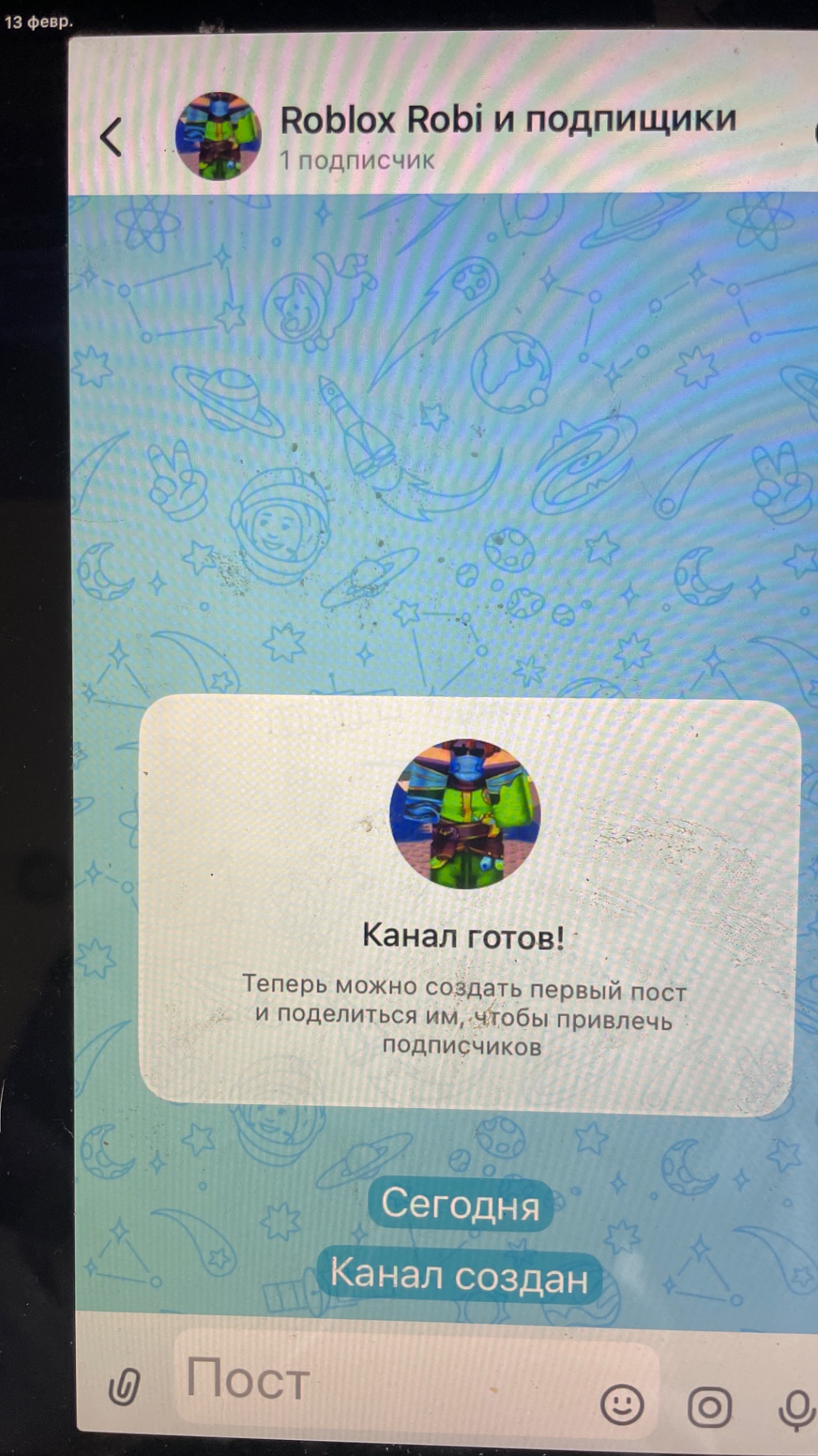 Хз что писать