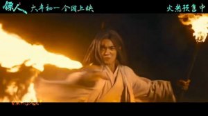 "КЛИНКИ ХРАНИТЕЛЕЙ". Новый трейлер.