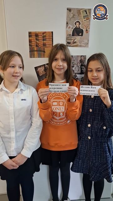 День живового слова и грамотности в ONE!