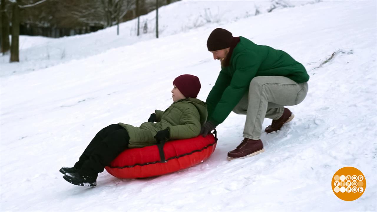 Ватрушка - крутым горкам не подружка! Доброе утро. Фрагмент выпуска от 13.02.2026 смотреть онлайн