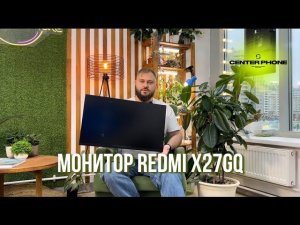 Монитор Redmi X27GQ не включается. Ремонтируем типовую болячку.