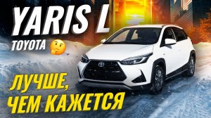 Toyota Yaris L | Самый недооценённый хэтч от Toyota 🚗 | Обзор Sferacar