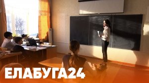 Новости Елабуги от 13 февраля 2026