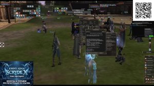 Lineage 2 Сервер Скрайд Х