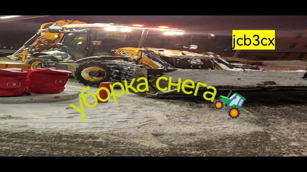 уборка снега ❄в Ярославле 76рус🐻