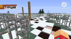 Информационная Программа Время Первый Канал 13 февраля 2026 года MINECRAFT TV Егоровск 2030