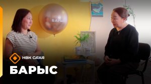 «Барыс» (13.02.26)