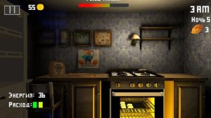 пять ночей с тимохой 1 без коментов 4 часть