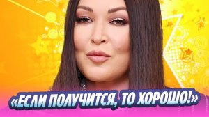 Ирина Дубцова не исключает пополнения в семье 🔥 Новости Шоу-Бизнеса