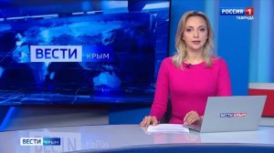 ВЕСТИ КРЫМ: выпуск 13.02.2026 9:30