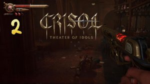 Crisol Theater of Idols Прохождение 2