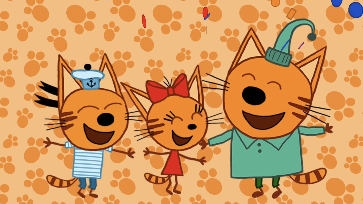 ТРИ КОТА смотреть онлайн