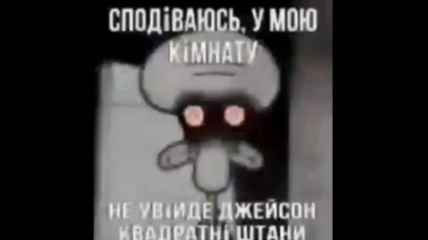 чего боится 1х1х1х1х1.