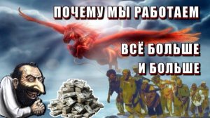 В РАБСТВЕ БИБЛЕЙСКОГО ПРОЕКТА🕎