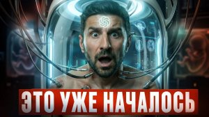 ОТКРЫТИЕ ИИ, которое ИЗМЕНИТ ВАШУ ЖИЗНЬ! Медицина БУДУЩЕГО | DeepMind / AlphaFold