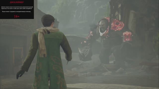 ПРОХОЖДЕНИЕ HOGWARTS LEGACY СЕРИЯ 3 ПЕРВЫЙ БОСС В ХОГСМИДЕ