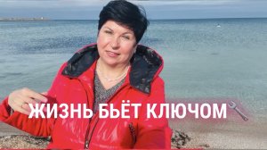 Две новости🔥 Монетизации быть! Последствия шелака ! Море. Пирог ПП из тунца💥