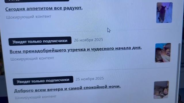 Бесконечные предупреждения, как же это утомляет.