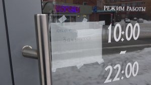 НАЛОГОВЫЙ УДАР ВЫЖИВЕТ ЛИ МАЛЫЙ БИЗНЕС В КРАСНОЯРСКЕ