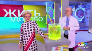 Сухой мозг - не виноват, он просто не получил воды. Жить здорово! Фрагмент выпуска от 13.02.2026