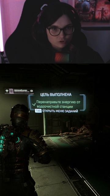 Я НЕ ЗНАЮ КАК С ЭТИМ БЫТЬ! Сегодня полное видео! DEAD SPACE remake  #игра #deadspace2023  #follow